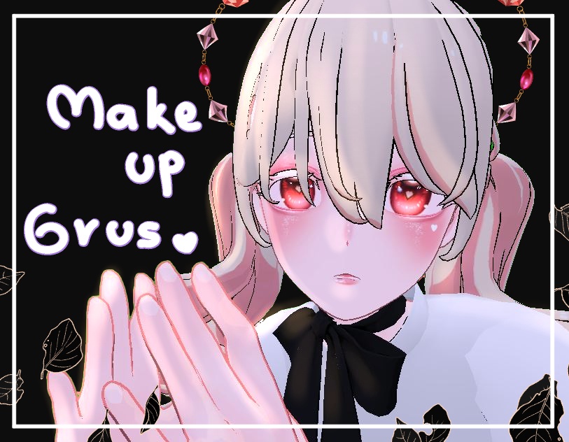 [ Grus ]  メイク Make up,body texture