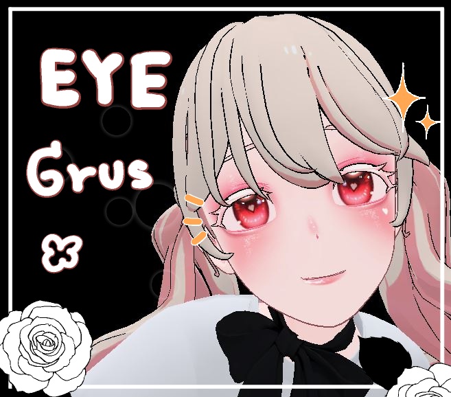 [Grus] eye texture