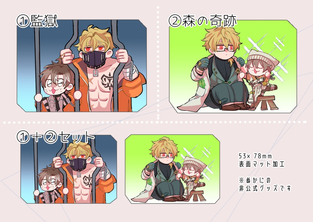 ケシエイ缶バッジ