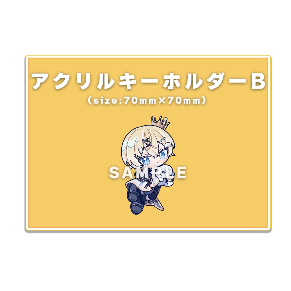 れれ5周年記念グッズ