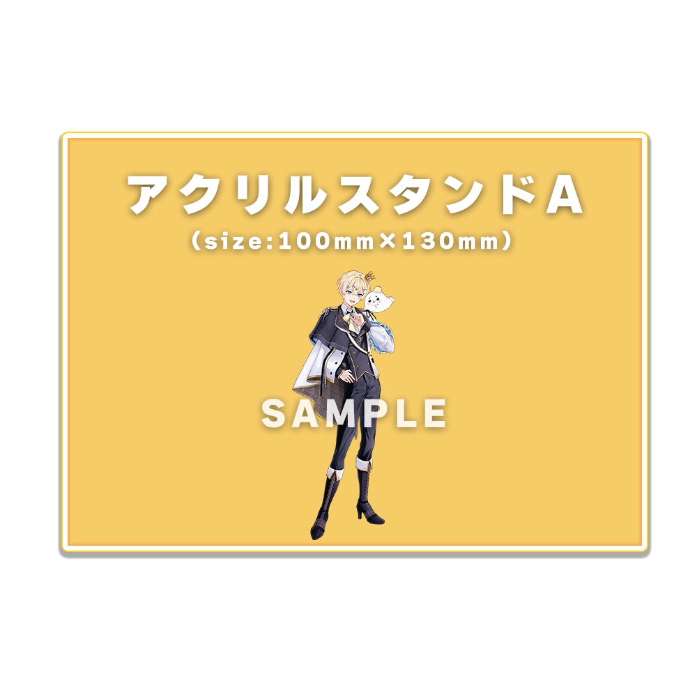 れれ5周年記念グッズ