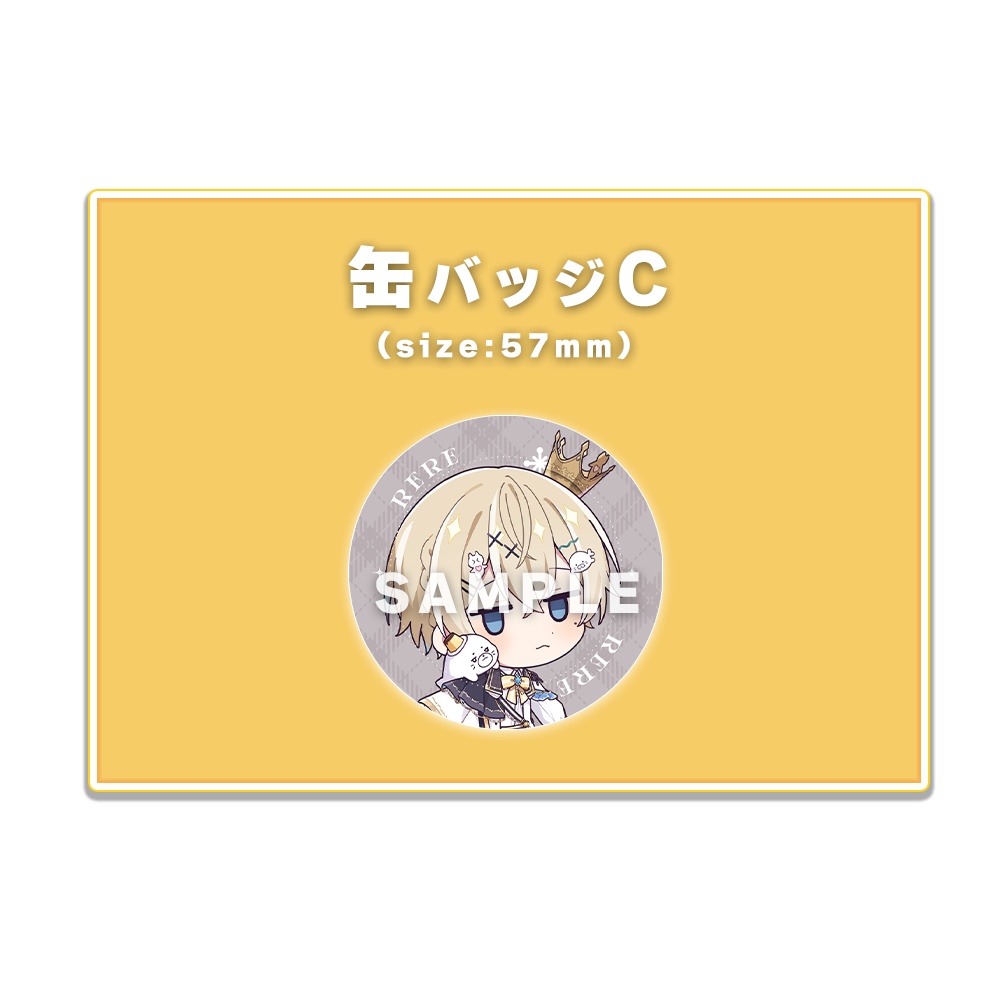 れれ5周年記念グッズ