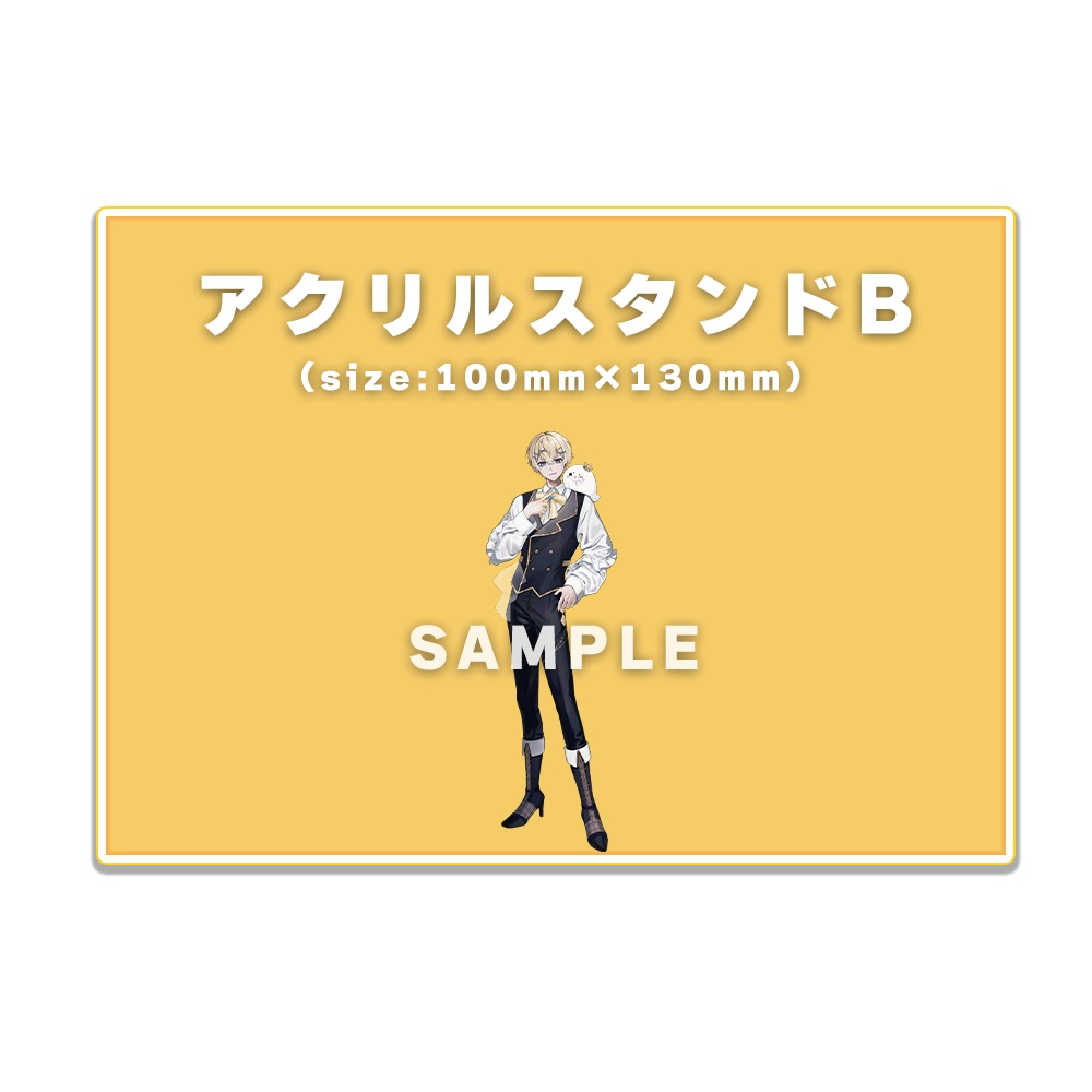 れれ5周年記念グッズ