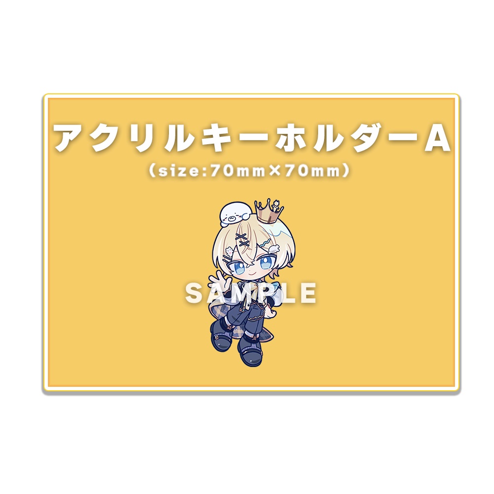 れれ5周年記念グッズ