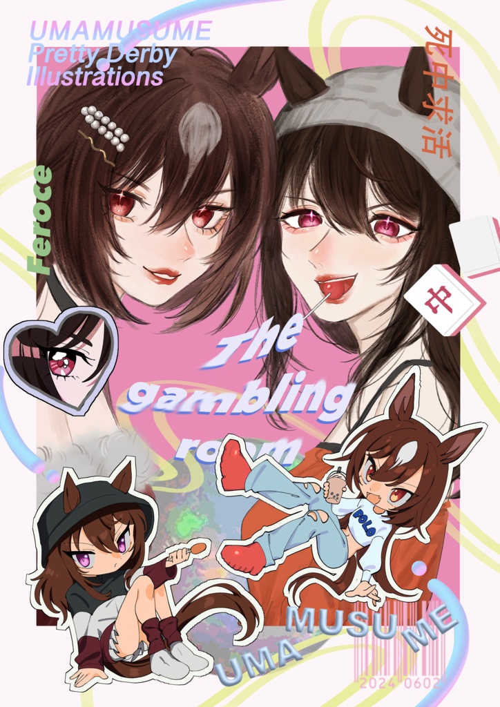 プリステ36R既刊/シリナカイラスト集セット