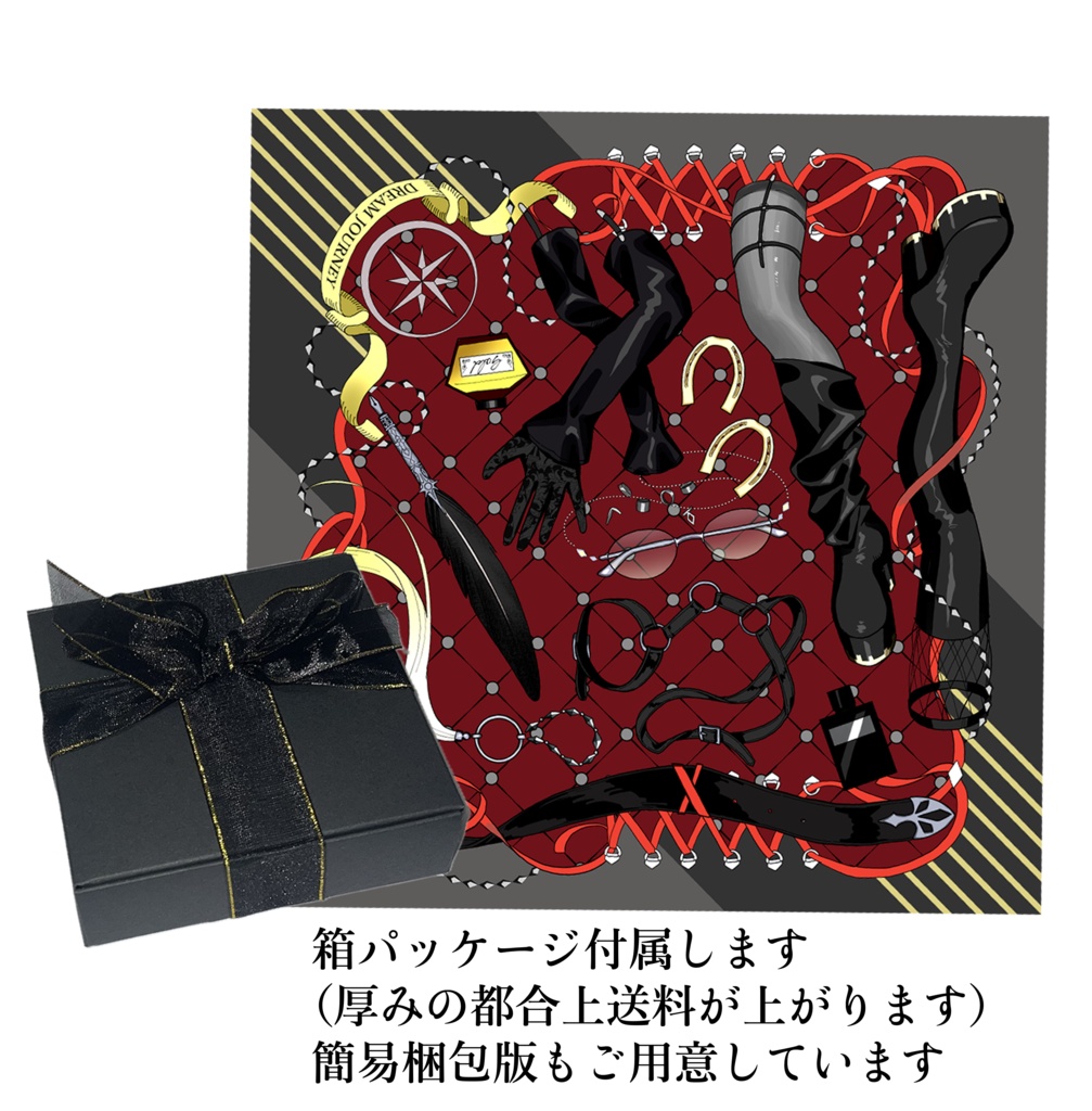 ドリームジャーニー勝負服風ハンカチ(化粧箱付き)