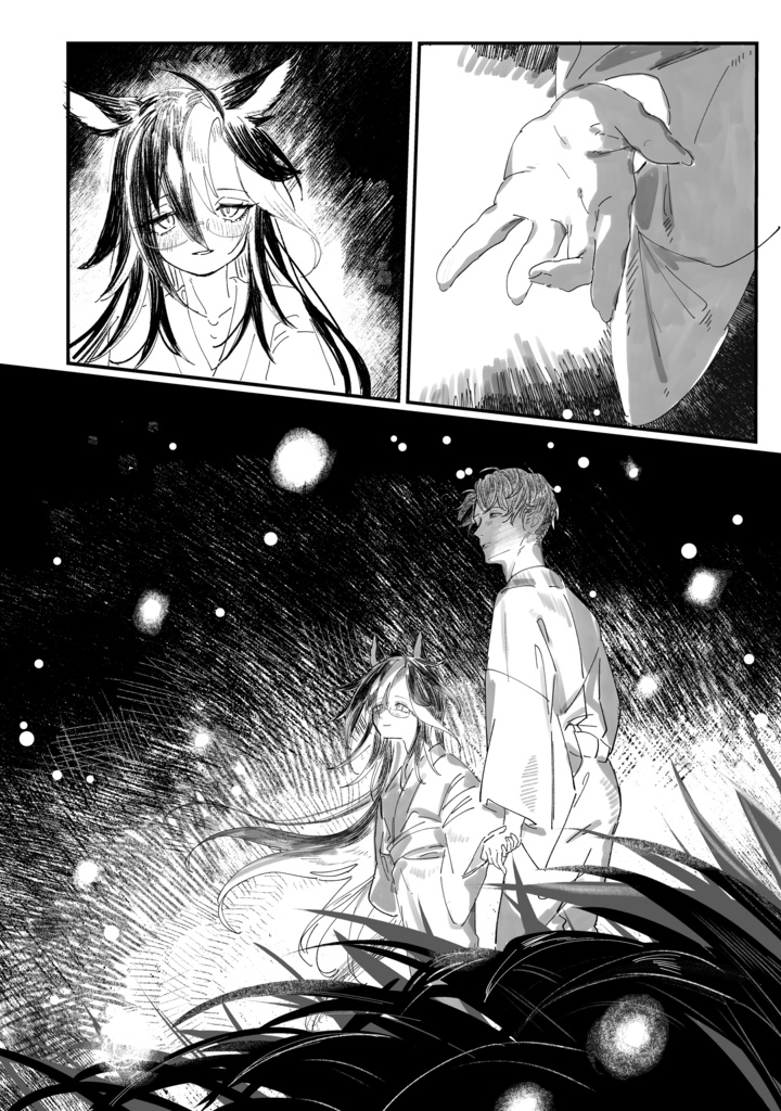 【C107新刊】トレジャニ/夢X夜