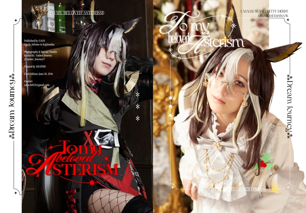 【URC03新刊】ドリームジャーニー写真集「To my beloved Asterism」