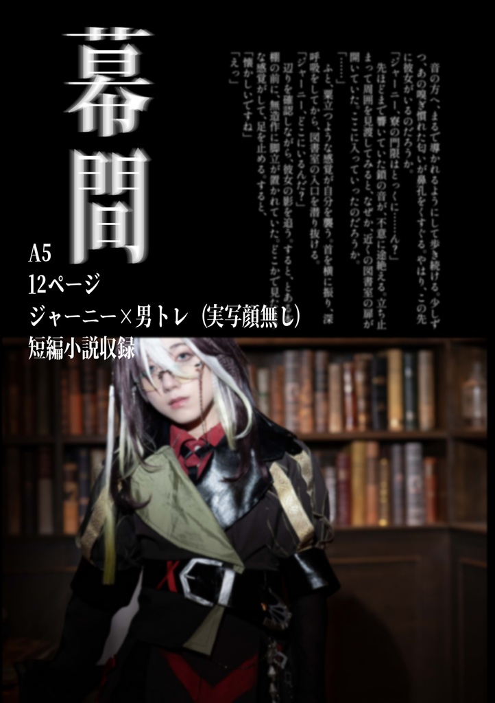 URC新既刊セット