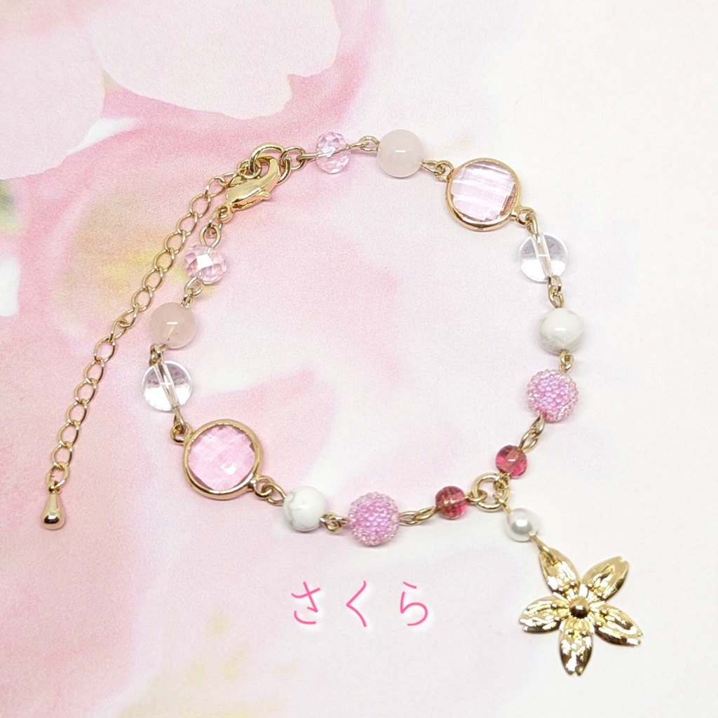 花組ブレスレット