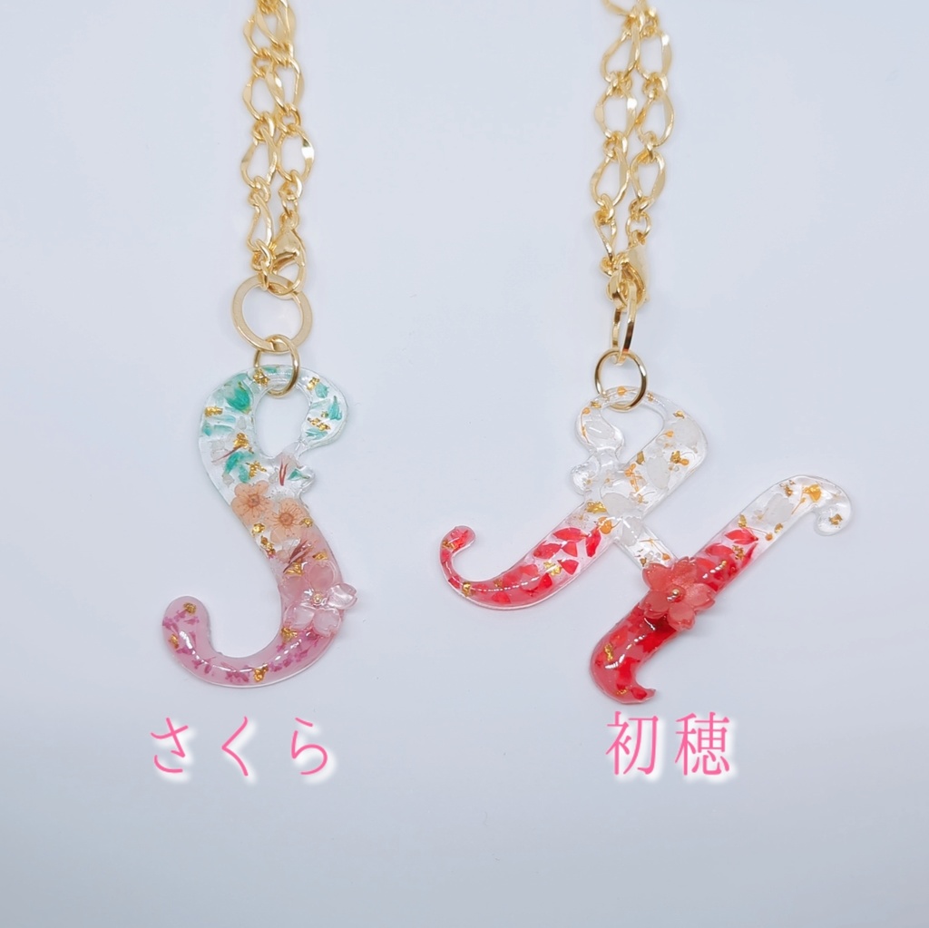 イニシャルレジンチャーム