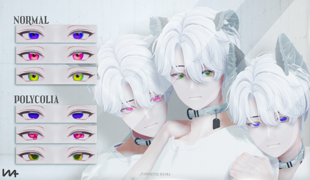 POLYCOLIA Eyes【3アバター対応】