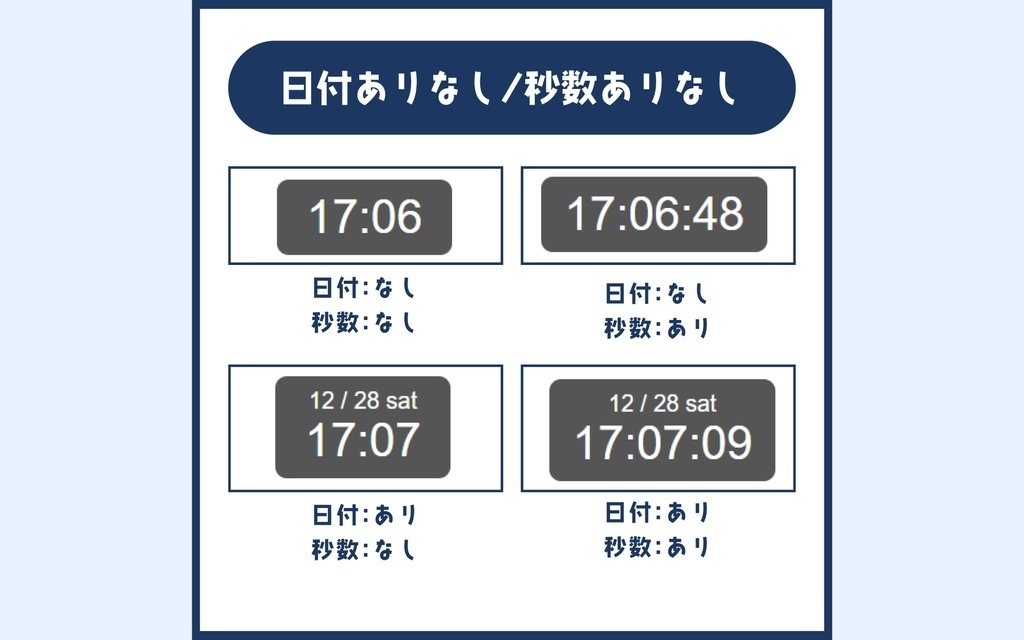 【無料版あり】フルカスタマイズできる1OBSデジタル時計ツール