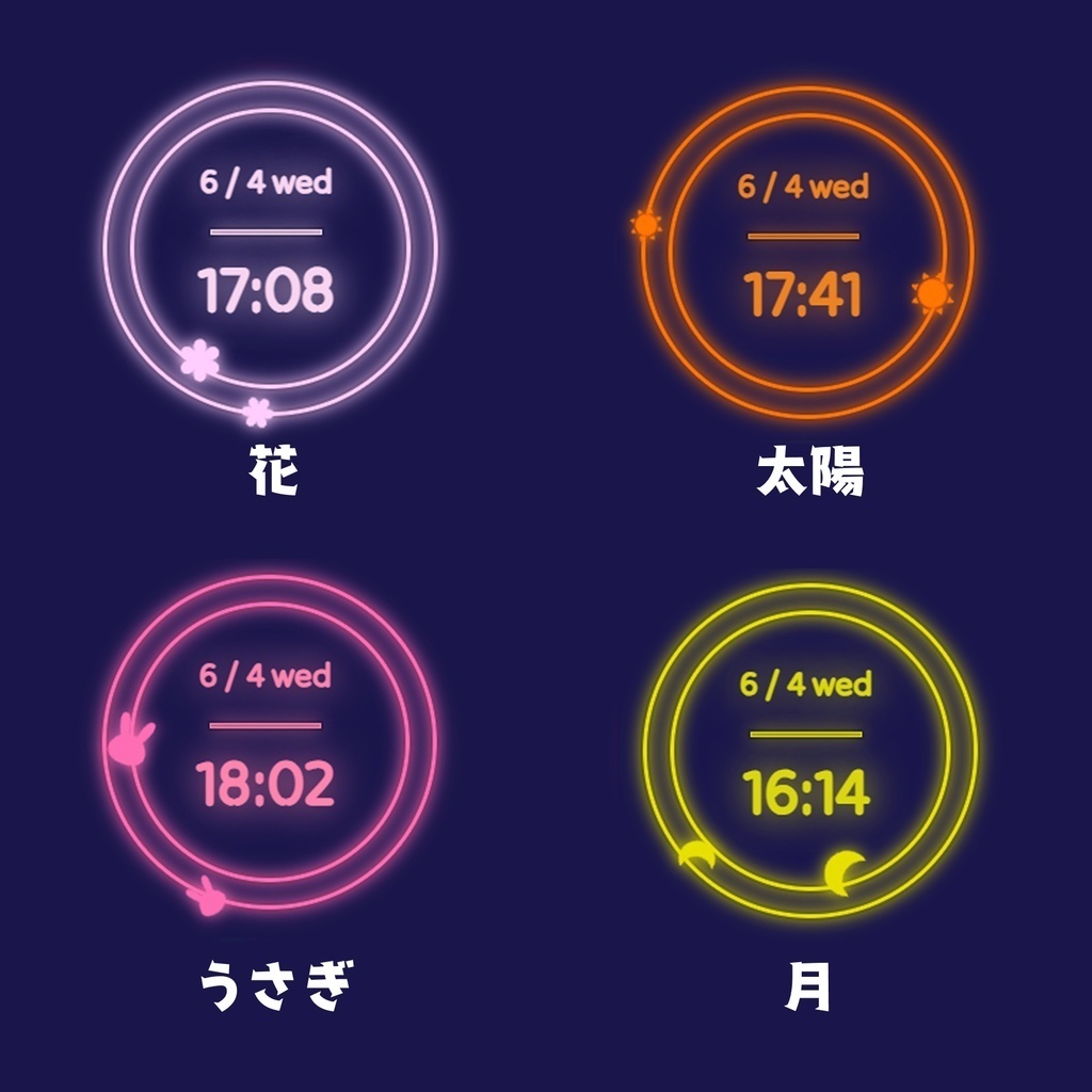 【わんコメ用高評価同接カウンター差分あり】周回軌道モチーフ時計