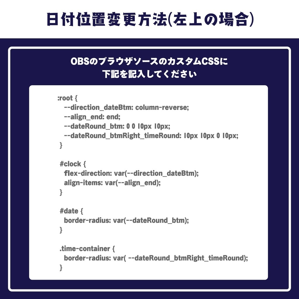 【無料版あり】電波モチーフ付きデジタル時計