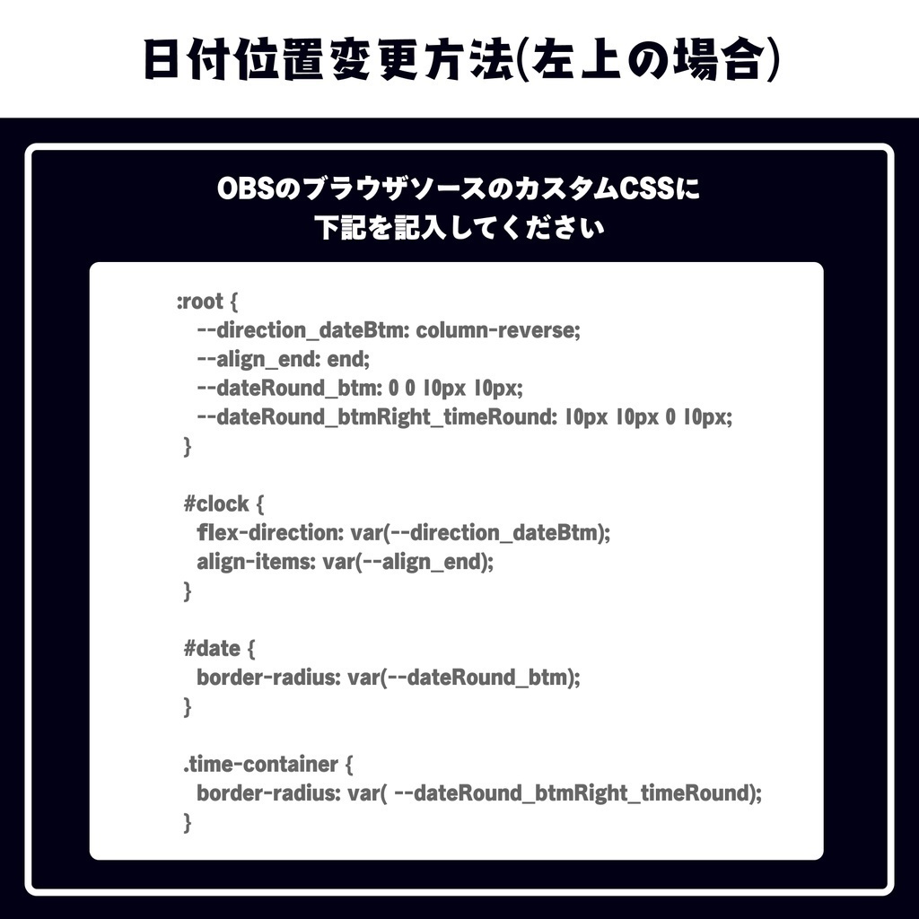 【無料版あり】お天気モチーフ付きデジタル時計