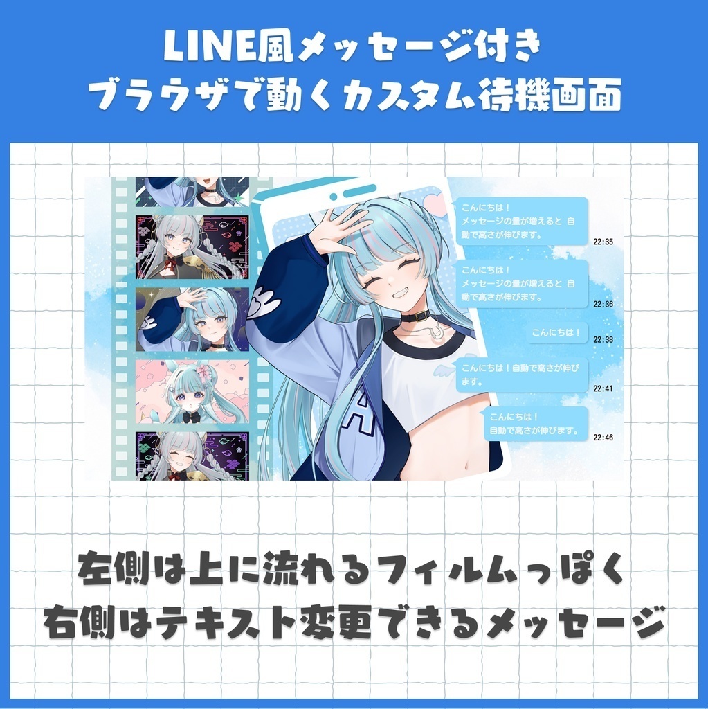 画像スライド＆メッセージ付き待機エンディング画面【色等カスタマイズ可】