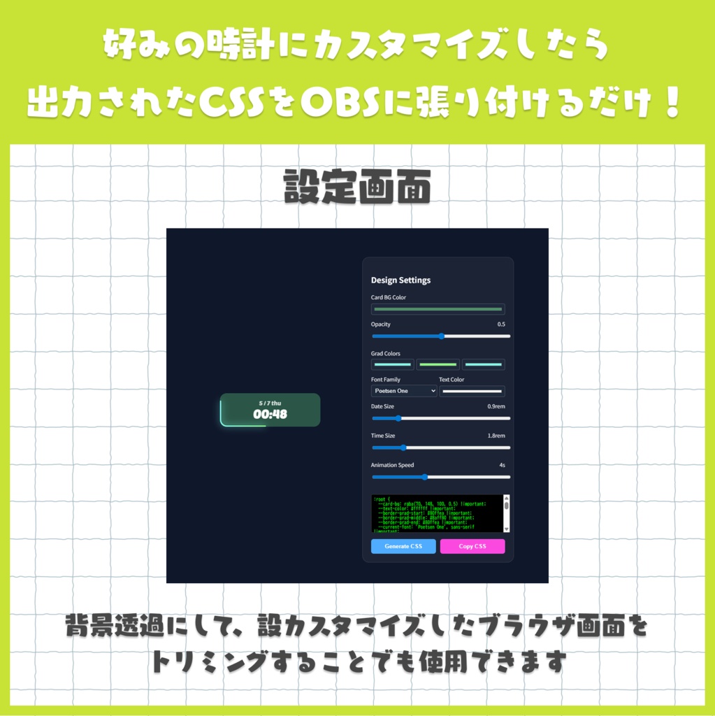 自由にカスタマイズできる!グラデーションネオン時計