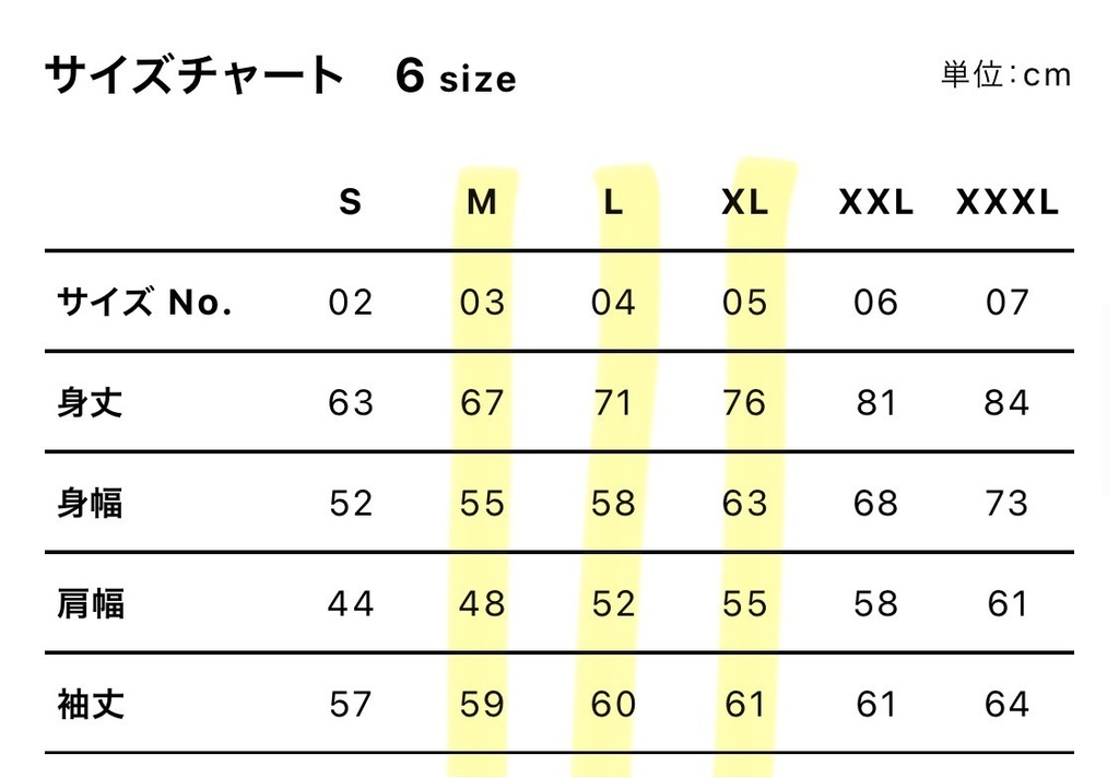 【在庫販売】🥟餃子最強スウェット🥟