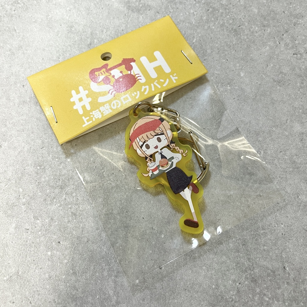 はたらくことねアクキー