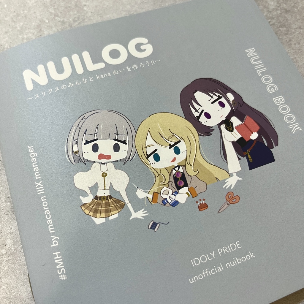【新刊】NUILOG