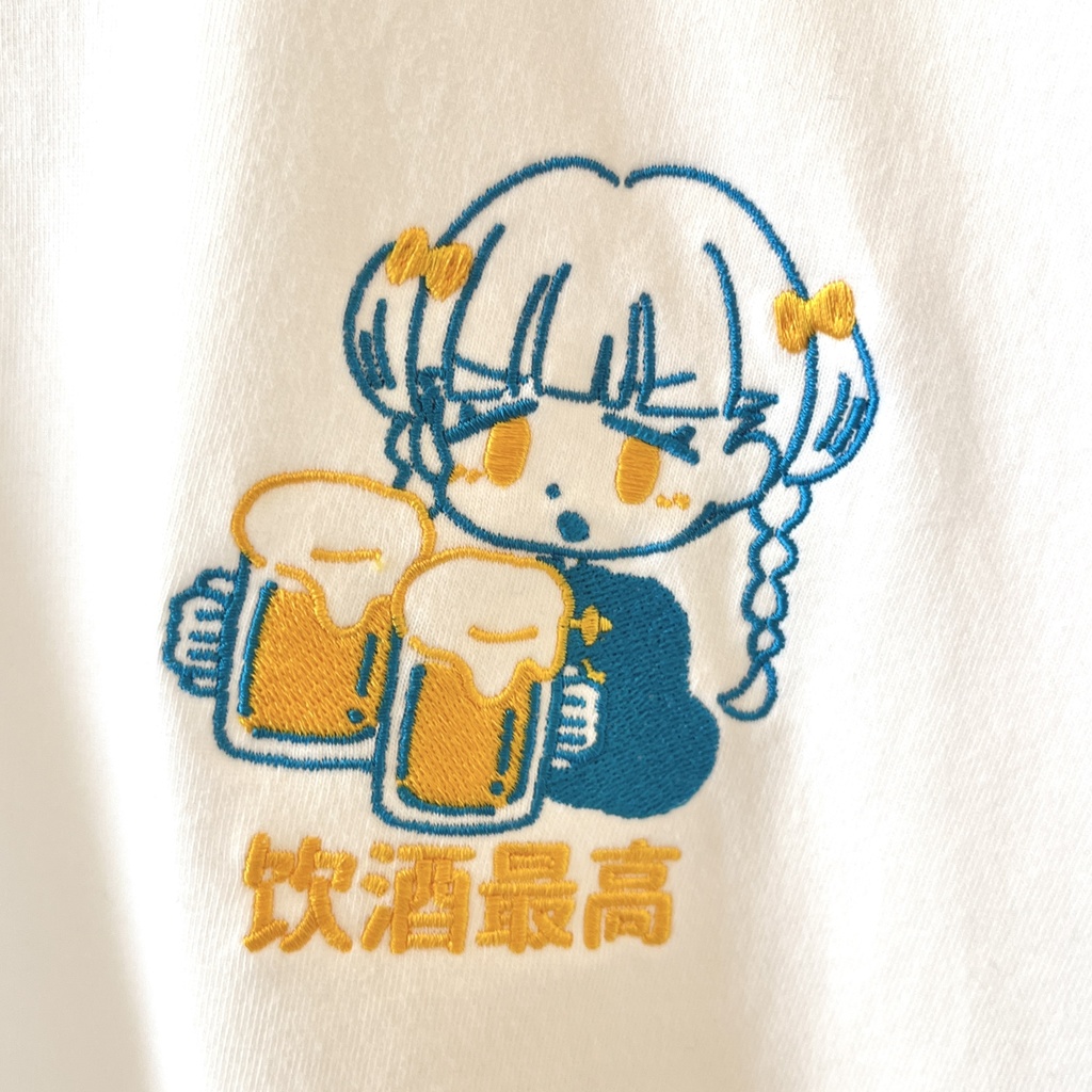 飲酒最高Tシャツ【受注生産10月17日まで】