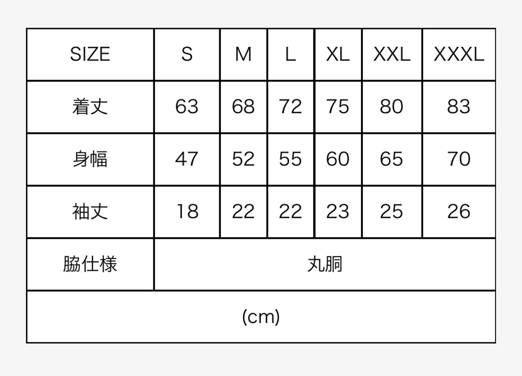 餃子最強Tシャツ【受注生産9月11日まで】