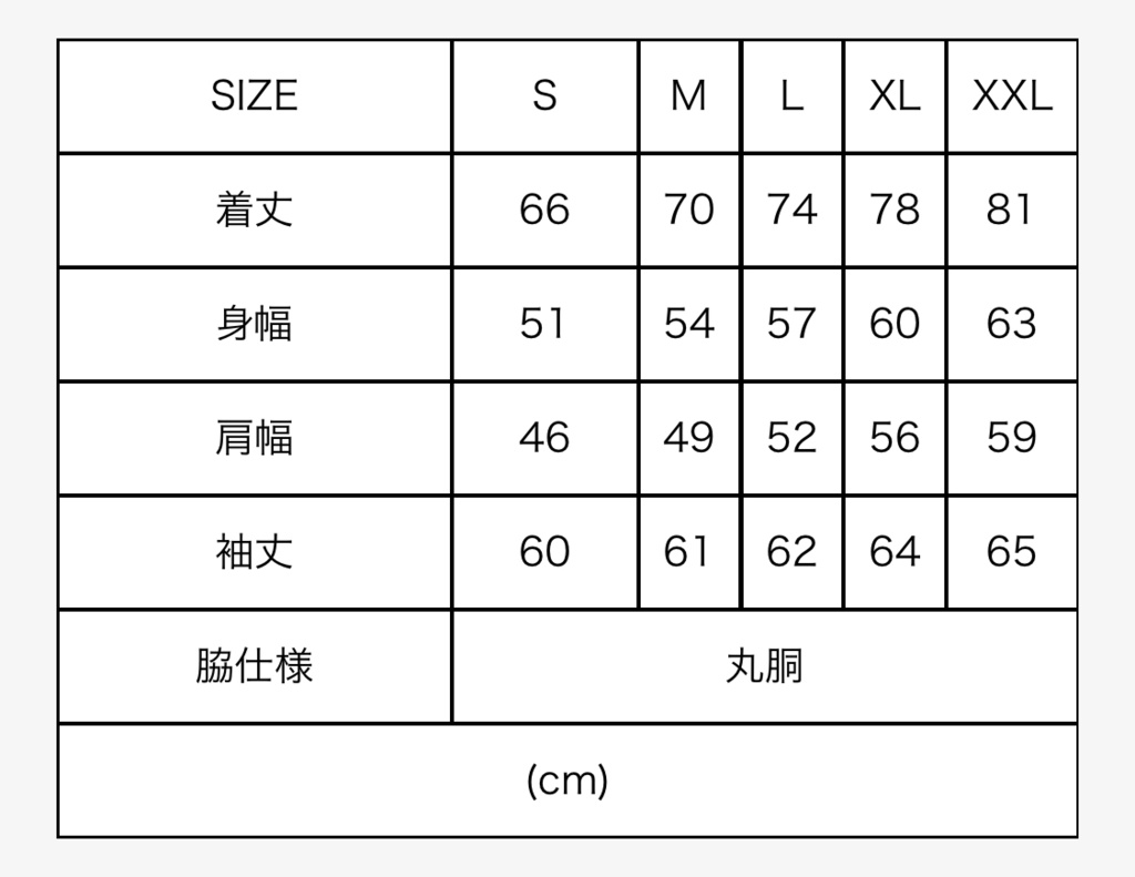 飲酒最高Tシャツ長袖【白】【受注販売1/4〜1/9まで】