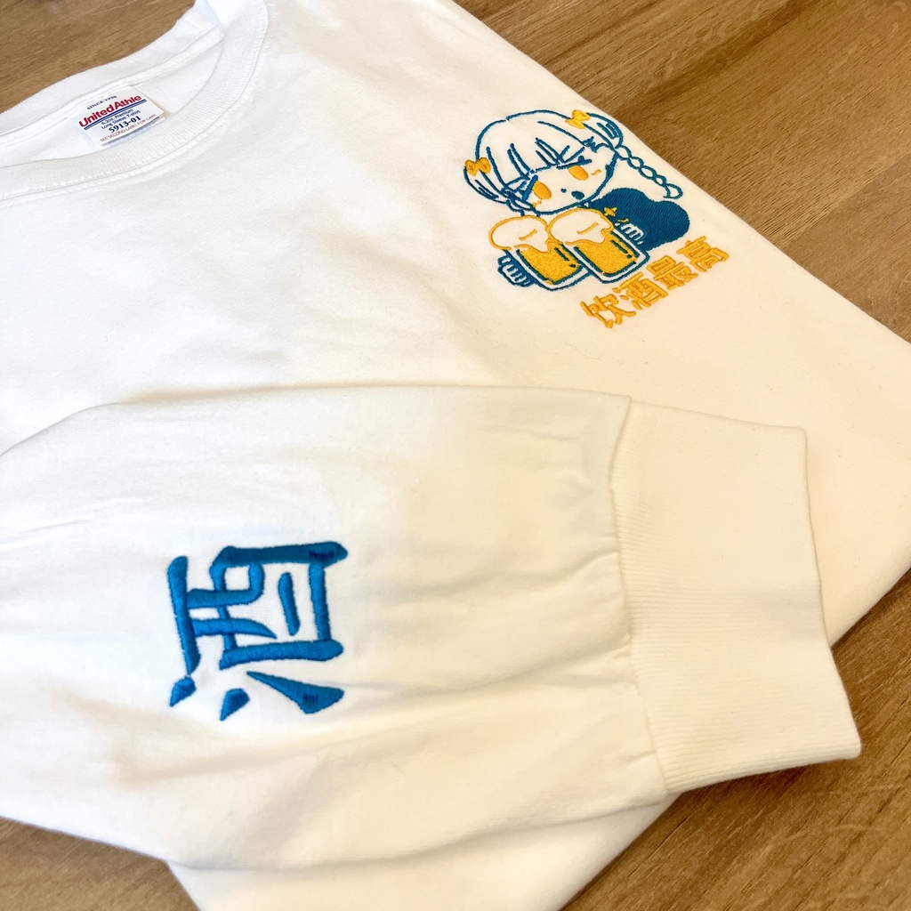 飲酒最高Tシャツ長袖【白】【受注販売1/4〜1/9まで】