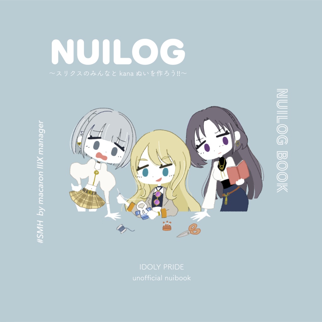 NUILOG