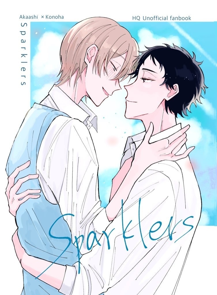 Sparklers 【赤この】