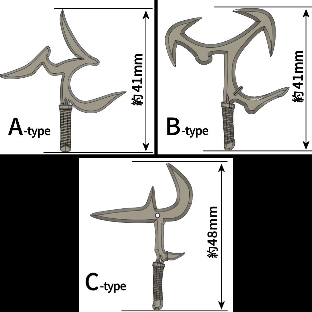 1/10~1/12 アフリカ投げナイフ
