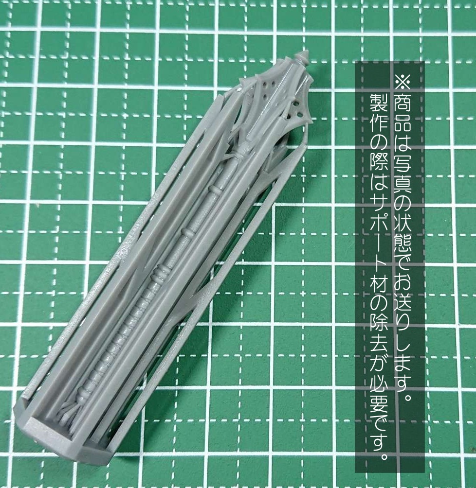 1/10~1/12 メイス(フランジタイプ)