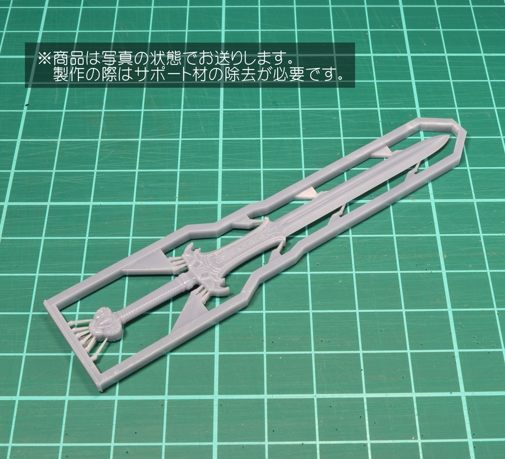 1/10~1/12 古代王の剣