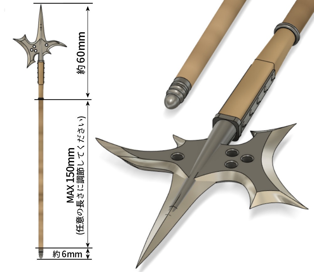 1/10~1/12 ハルバード