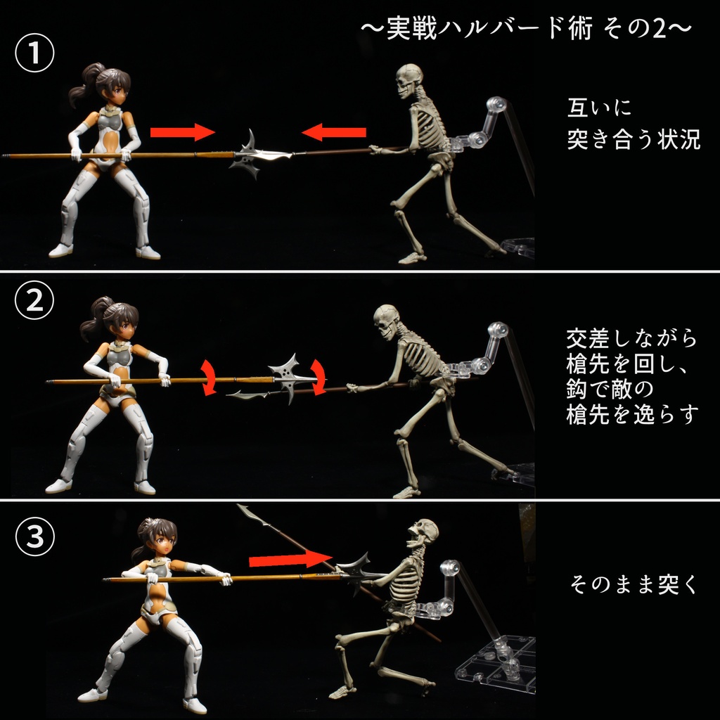 【STLデータ】ハルバード