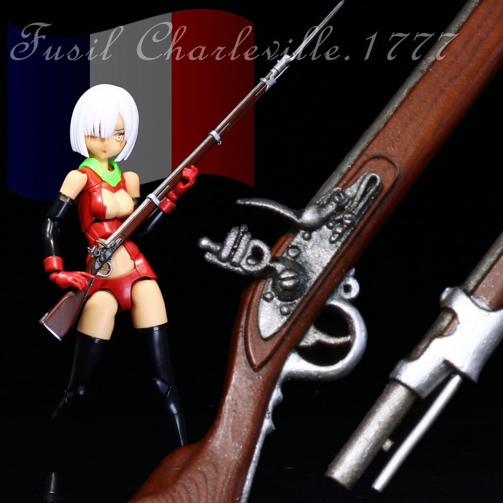 1/12 マスケット・シャルルヴィル1777