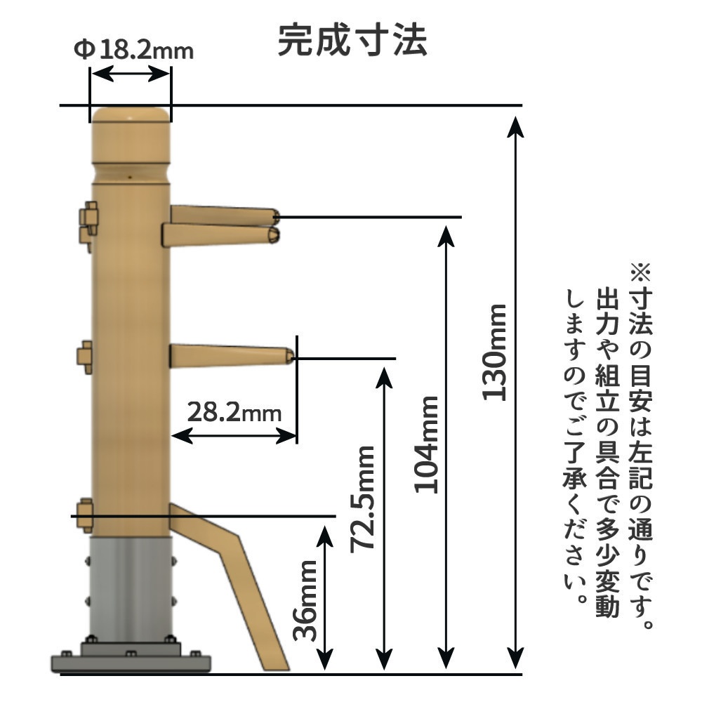 1/10~1/12 木人椿(もくじんとう)