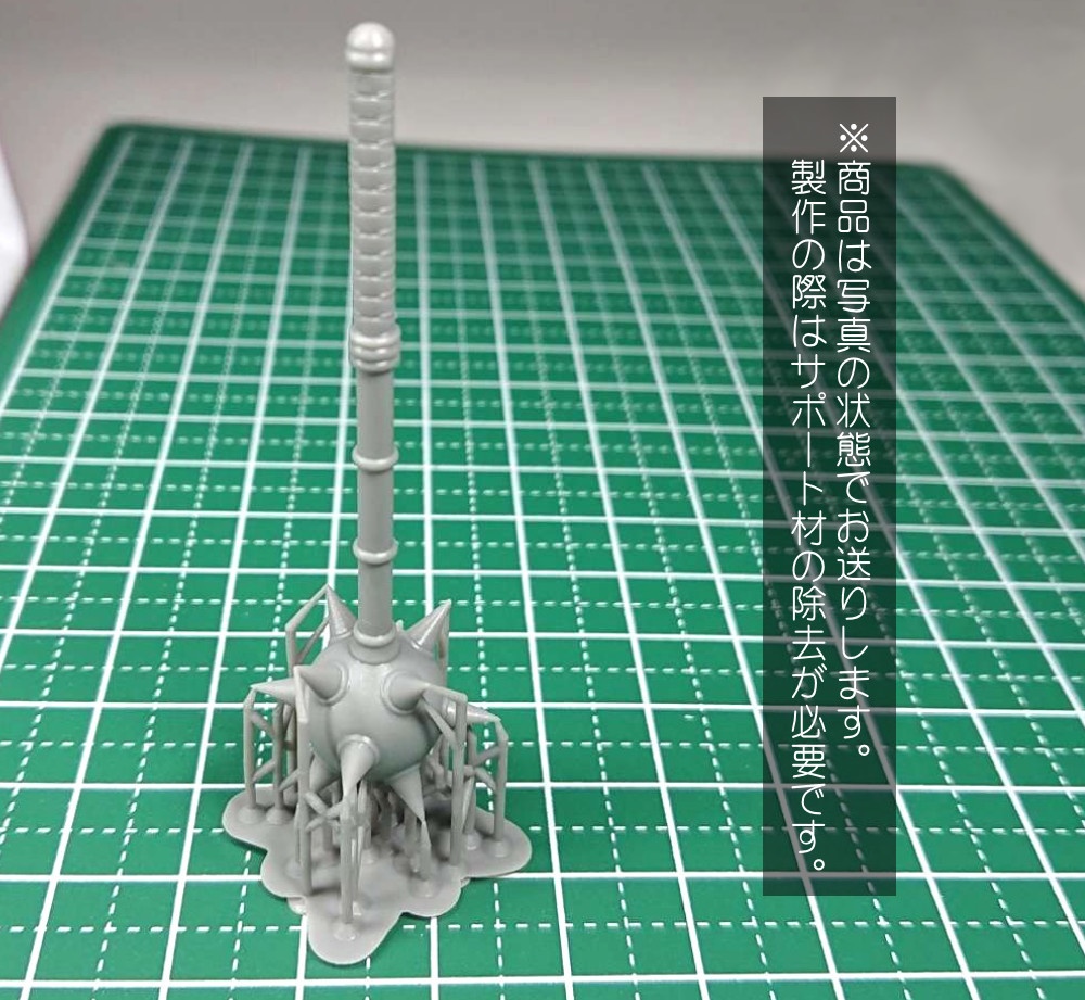 1/10~1/12 メイス(星形タイプ)