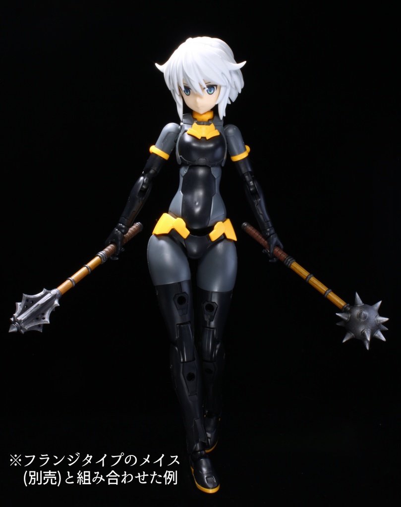 1/10~1/12 メイス(星形タイプ)