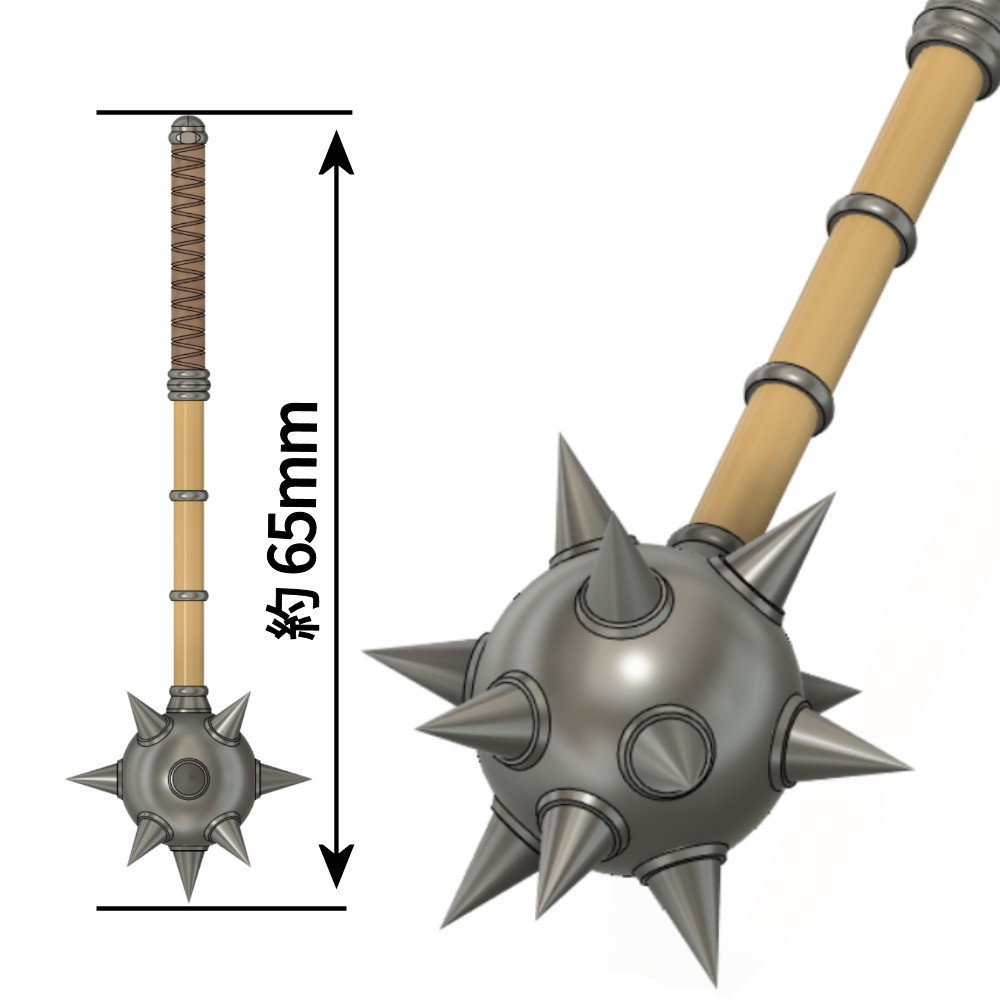 1/10~1/12 メイス(星形タイプ)