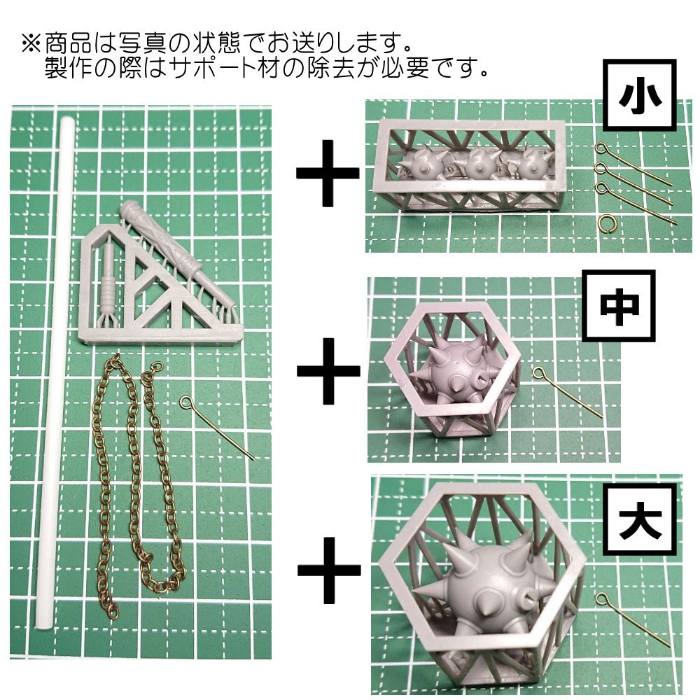 1/10~1/12 モーニングスター