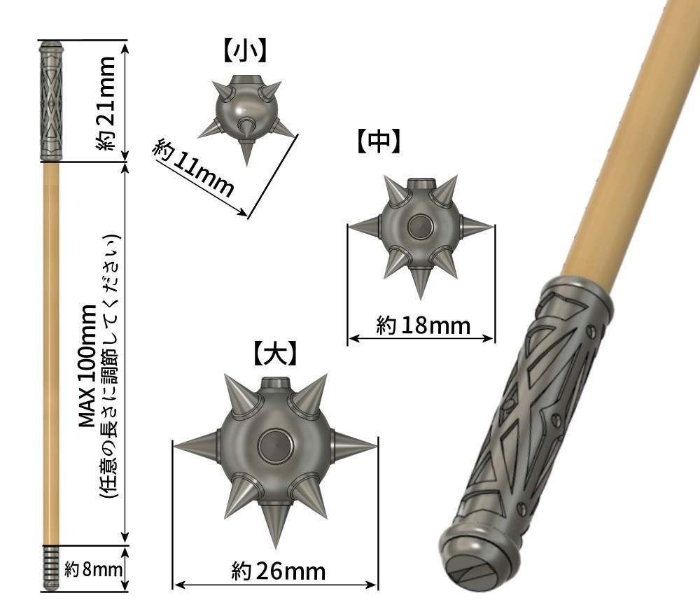 1/10~1/12 モーニングスター