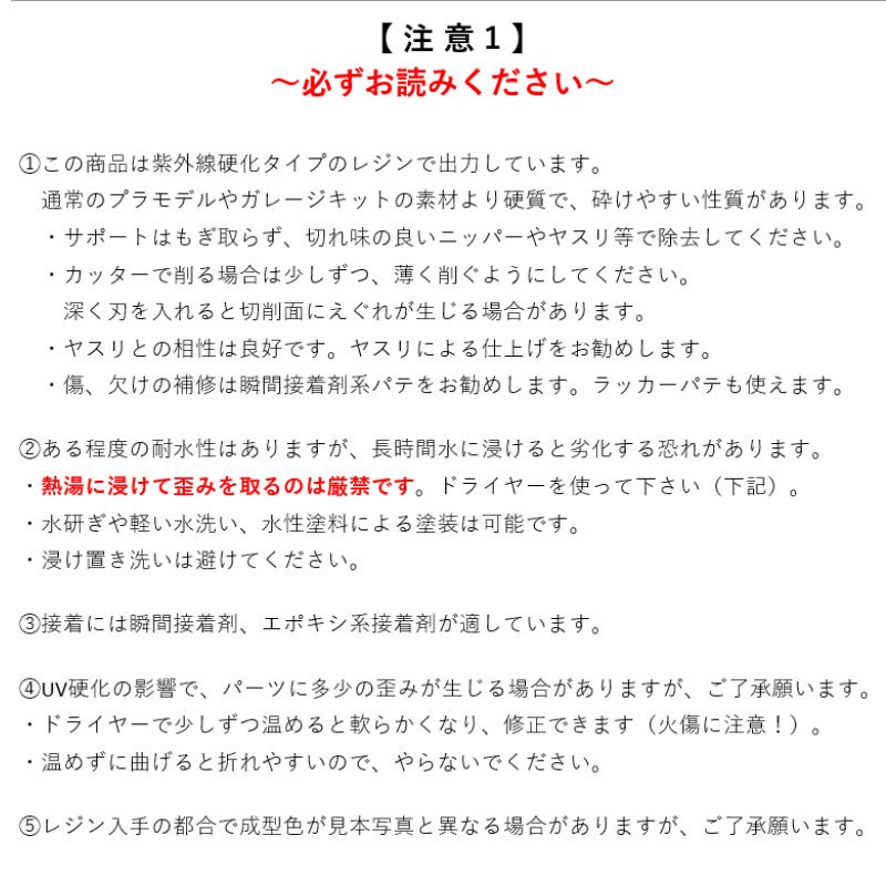 1/10~1/12 モーニングスター