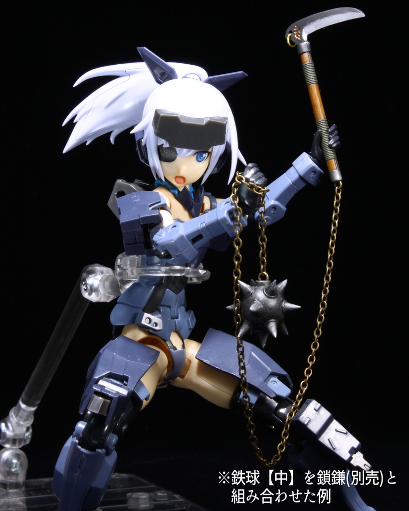 鉄球セット(5個入り)