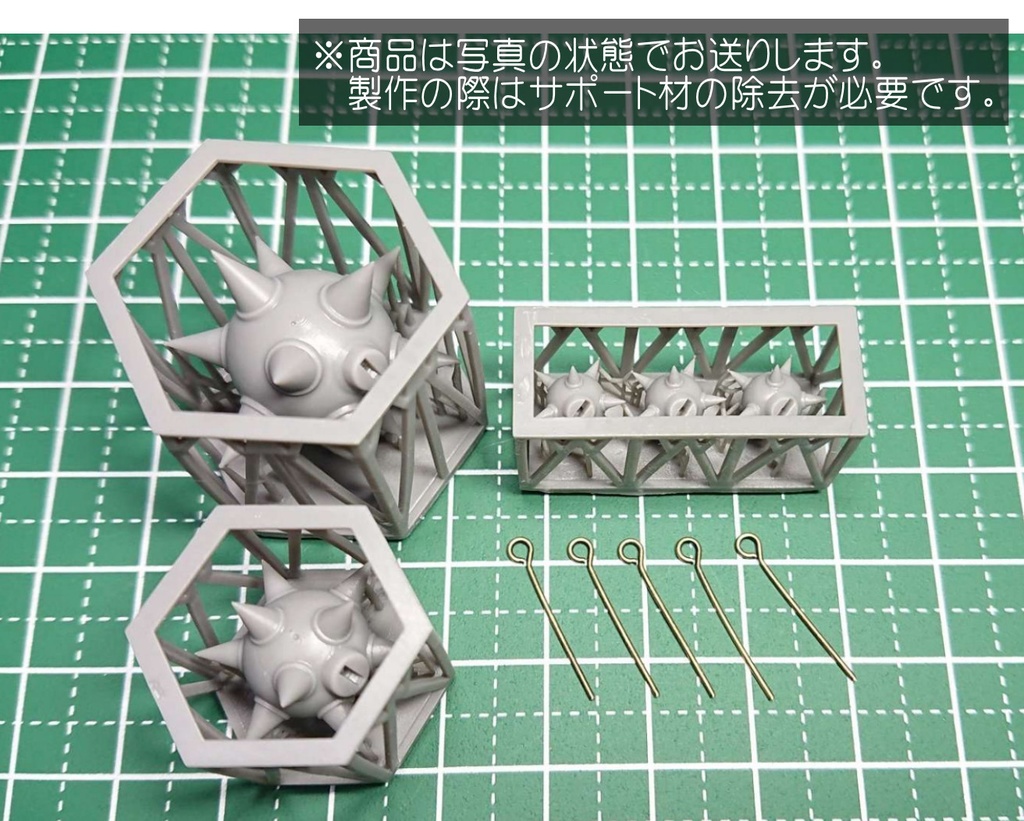 鉄球セット(5個入り)