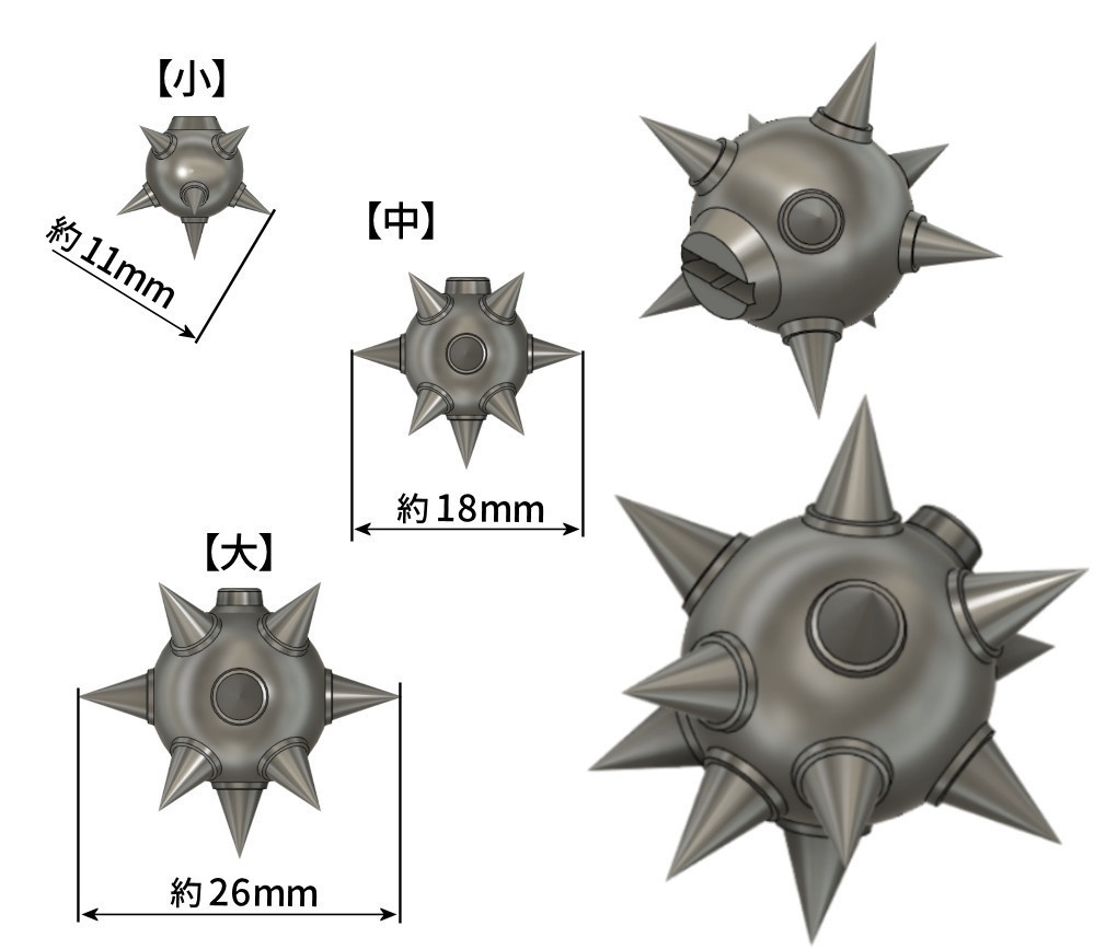鉄球セット(5個入り)