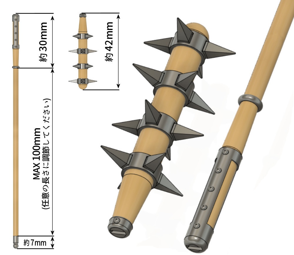 1/10~1/12 フレイル