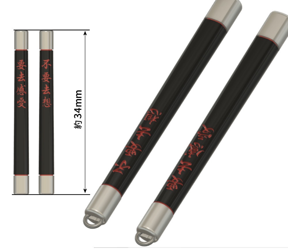 1/10~1/12 ヌンチャク