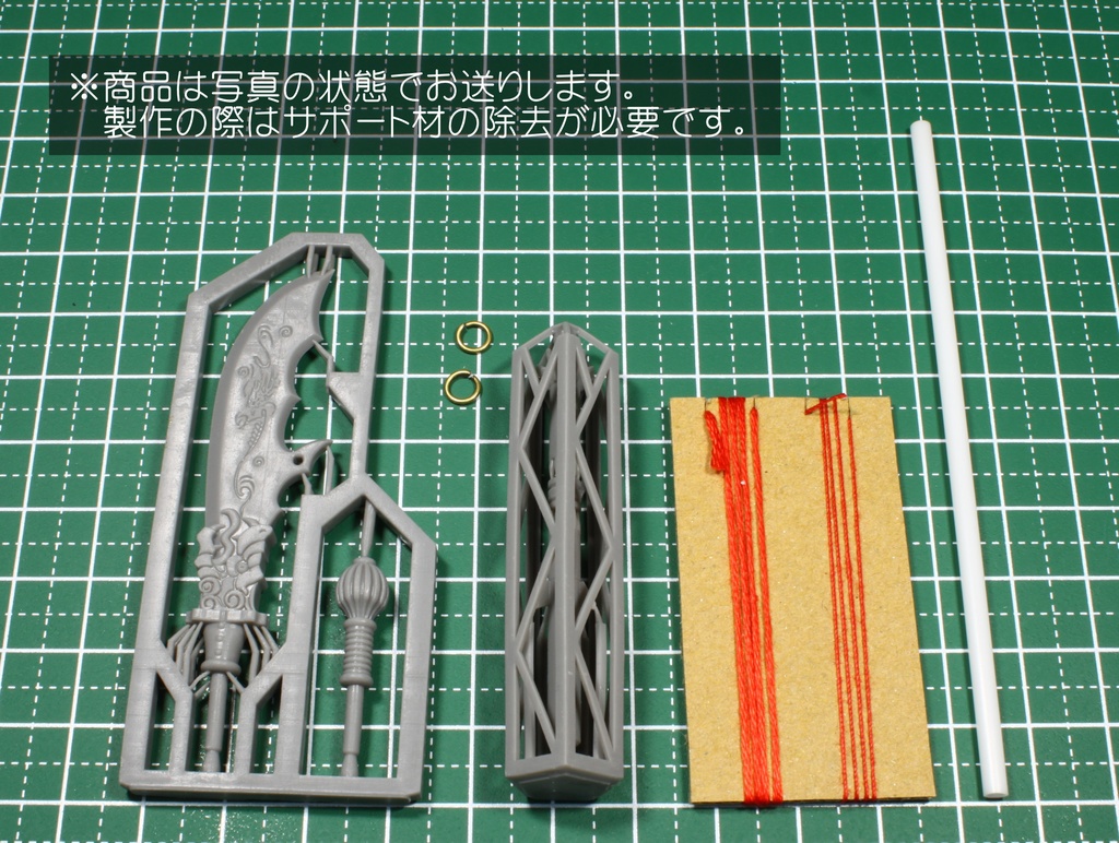 1/10~1/12 青龍偃月刀